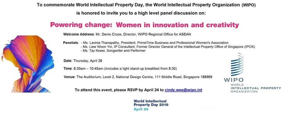 Powering change: Women in innovation and creativity, a panel discussion by the World Intellectual Property Organization (WIPO)