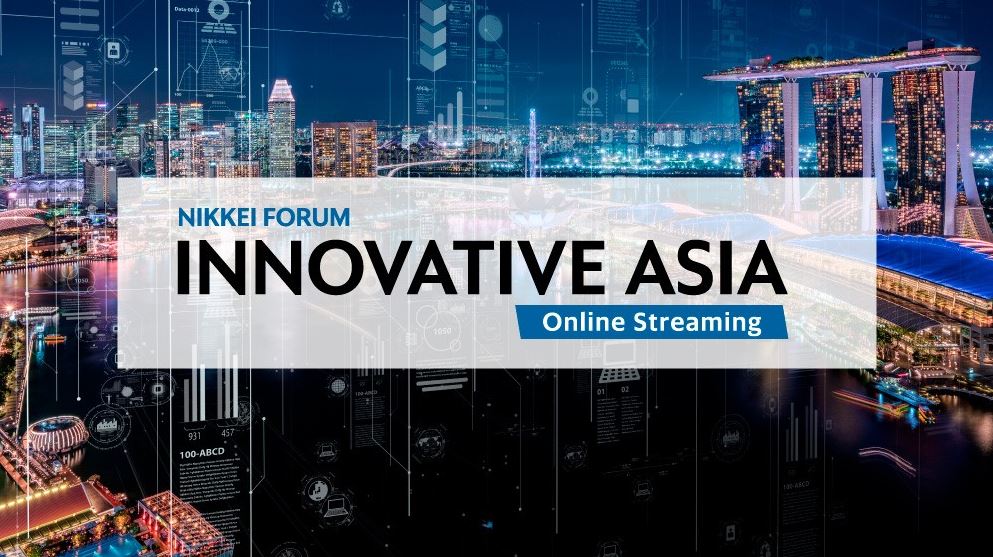 Nikkei Forum Innovative Asia 2021